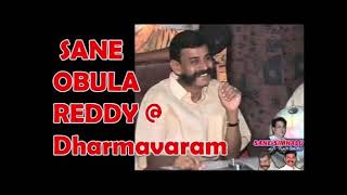 Sane Obul Reddy Famous Song  Sane Obul Reddy Whatsapp Song  Anantapur Tiger Sane Family [upl. by Kreiker607]