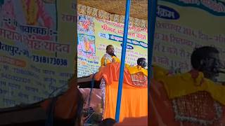 Hemraj Yadav ki katha ramsajivankinautanki hemrajyadav comedy entertainment [upl. by Rita]