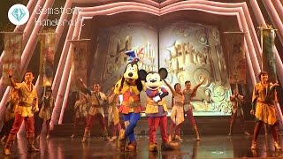 香港迪士尼樂園10周年呈獻：迪士尼魔法書房  Mickey and the Wondrous Book（廣東話字幕ENGLISH SUBTITLE繁體字幕简体字幕 [upl. by Ahseena]