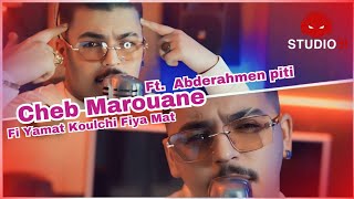 Cheb Marouane  Fi Yamat Koulchi Fiya Mat avec Abderahmen Piti Official Music Video [upl. by Islaen]