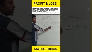 MATHS TRICKS  PERCENTAGEMATHS JEYAPAL saisacademy9764 [upl. by Okikuy128]