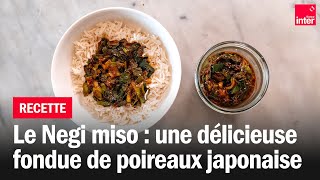 Le Negi miso  Les recettes de FrançoisRégis Gaudry [upl. by Joell]