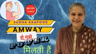 Amway Diamonds Success Story in hindi by Sudha Kapoor I Vision 100 Katha  Amway Diamond [upl. by Toombs]