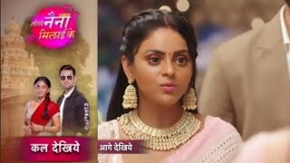 Tose Naina Milaike  31 July 2024  New Promo [upl. by Ajoop818]