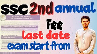 SSC 2nd Annual Exam 2024 Dates Apply Last date Fee [upl. by Eserahc597]