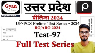 UPPCS Pre Test Series 2024  Full Test Series  Drishti IAS Test Series 2024 ROARO Test Series2024 [upl. by Domash80]