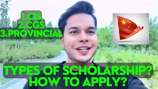 Scholarships in China CIS CSC and Provincial Scholarships for International Students [upl. by Plantagenet]