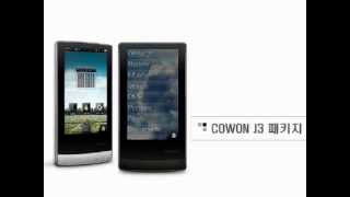 COWON J3 [upl. by Dempstor63]