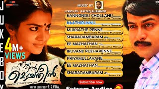 Ennu Ninte Moideen 2015 Official Audio Jukebox  Prithviraj Sukumaran  Parvathi [upl. by Ettore78]