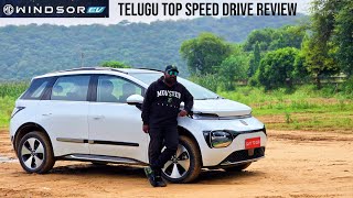 MG Windsor EV Telugu Drive Review  High Speed Stability Test [upl. by Ynnohj]