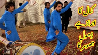 very beautiful doll dance performancenew dhol jhumar03487881124👈 iqbal hussain dhol dance chiniot [upl. by Nuahsed]