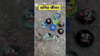 মালিক যখন খেলে 😂  funny comedy [upl. by Ytirahc]