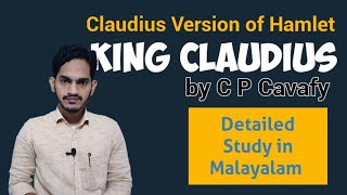 King Claudius Poem by C P Cavafy  Poem in Malayalam  Hamlets reinterpretation Detailed analysis [upl. by Ayekat]