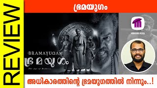 Bramayugam Malayalam Movie Review By Sudhish Payyanur monsoonmedia​ [upl. by Adnohsek]