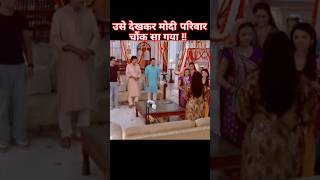 Modi Parivar Ho Gaya Surprised😲ViralVideo shorts gopi youtubeshorts ytshorts love seriesdrama [upl. by Airrat687]