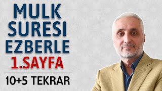 Mulk Tebareke suresi 1sayfa ezberle 10 tekrar Fatih Çollak [upl. by Jennine]