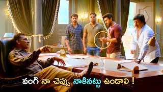 Ram Charan And Mukesh Rishi Telugu Movie Ultimate Interesting Warning Scene  Kotha Cinemalu [upl. by Nutsud]