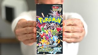 THE GOD PACK Opening SHINY TREASURE EX New Pokemon Cards Booster Box [upl. by Yeleak]