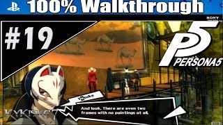 Persona 5 100 English Walkthrough P19 quotMadarames Palacequot [upl. by Arihday]