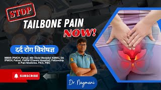 Understanding Tailbone Pain Causes and Effective Relief Strategies  How to fix Coccyx pain [upl. by Anitsyrk]