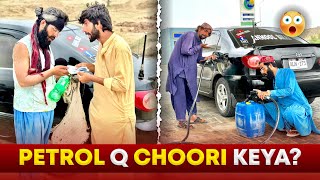 Petrol Choori Q Keya  wait for End  Anmool bhai New Funny Video  anmoolbhai [upl. by Bowes]