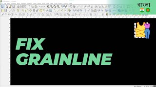 বাংলা  Fix Grainline  TUKAdesign Video Help  CAD Pattern Making Software  Bangla [upl. by Cromwell451]