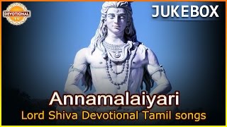 Lord Shiva Tamil Devotional Songs  Annamalaiyari Back to Back Tamil Songs Jukebox  Devotional TV [upl. by Trisha214]