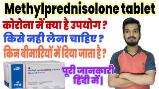 Methylprednisolone tablets ip 8mg usesdoseside effects in hindi [upl. by Kobe]