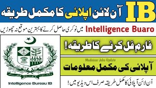 How to Apply Online in Intelligence Bureau 2024  IB Apply Online 2024  ib ma apply krna ka tarika [upl. by Asilana]