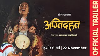 AGNIDAHAN  Nepali Movie Official Trailer  Prakash Ghimire Pramila Tulachan Maotse Gurung [upl. by Siravaj]