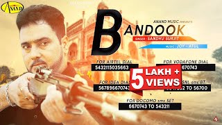 Bandook II Sandhu Surjit II Anand Music II New Punjabi Song 2015 [upl. by Sheelagh]