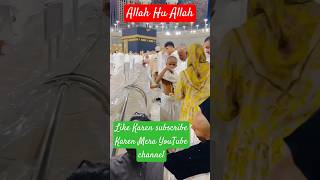 Allah Hu Allahmashallah subhanallah beautiful like Karen subscribe Karen Mera YouTube channel [upl. by Okire360]