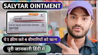 Salytar ointment use dose benefits and Side effects full review in hindi [upl. by Auqenaj246]