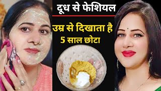 My Summer Skin CareNo Wrinkles No Dry Skin Only Glass Skin beautytips skincare [upl. by Nnorahs]