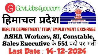 HP Health Department Recruitment 2024  ITBP SI CONSTABLE RECRUITMENT 2024 [upl. by Bogoch]