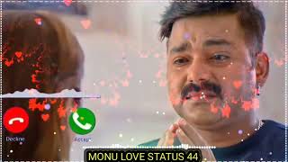 Hasat Jindagi Mein Kahe Agiya Lagawala Ho Bhojpuri Ringtone Pawan singh Status [upl. by Thilda]