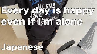 【vlog】The daily life of a single Japanese person living alone living a lonely but fulfilling life [upl. by Gelasius]