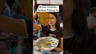 Mahim Koliwada Seafood Festival [upl. by Assilem]