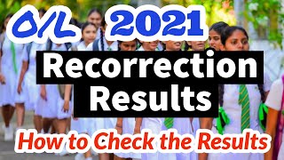 OL 2021 Recorrection Results  OL 2021 Rescrutiny Results  How to check 2021 OL Recorrection [upl. by Mathew119]