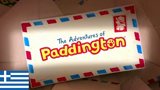 The Adventures of Paddington 2019  Intro ΕλληνικάGreek [upl. by Zitella455]