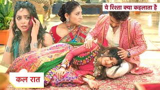 Yeh Rishta Kya Kehlata Hai NEW PROMO 9th October 2024 [upl. by Berke833]