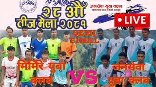 जनसेवा युबा क्लब vs मिर्मिरे युबा क्लब सेमिफाइनल खेल live पाला धिमि बाग्लुङ।semifinal game live [upl. by Notyep]