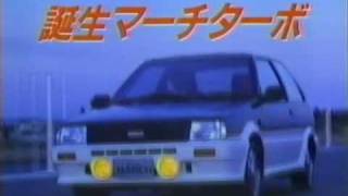 CM NISSAN MARCH TURBO 85 近藤真彦 [upl. by Aynotel]