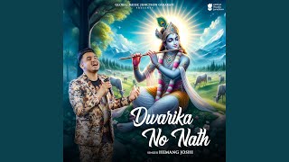 Dwarika No Nath [upl. by Chesna]