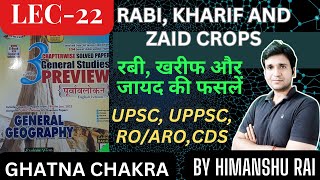 RABI KHARIF AND ZAID CROPS  lec 22GEOGRAPHY GHATNA CHAKRA ENGLISH  BY HIMANSHU RAI upsc uppcs [upl. by Anek]