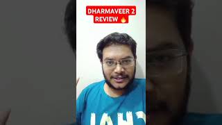 DHARMAVEER 2 REVIEW  DHARMAVEER 2 MOVIE REVIEW  धर्मवीर 2  DHARMAVEER MUKKAM POST THANE 2 REVIEW [upl. by Jammie]