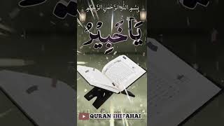 Subah munh dhone se pahleislamicstatus viralvideo allah [upl. by Aznola234]