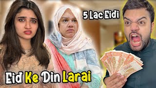 Eid Ke Din Wife Se Larai Hogai 😱  Ghar Se Chale Gai 😭  Rs 500000 Eidi For My Ducky Bhai Army 😍 [upl. by Refiffej]