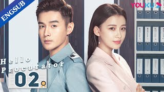 Hello Procurator EP2  Female Procurator Growth Drama  Sun YiZhang HaoweiZhu Yuchen  YOUKU [upl. by Leeanne287]