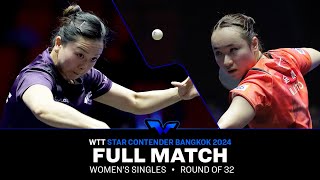 FULL MATCH  Yuan Wan vs Mima Ito  WS R32  WTTBangkok 2024 [upl. by Ellainad]